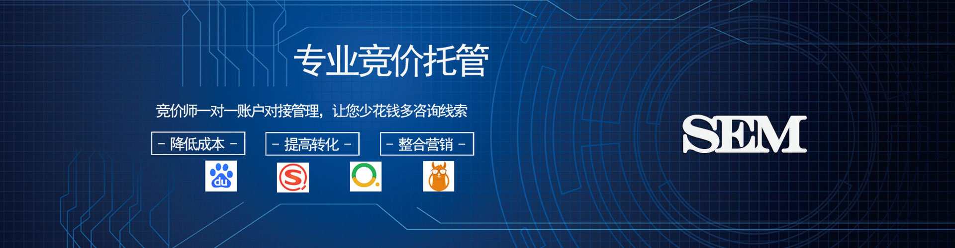 上高百度推广运营