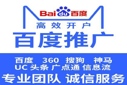 百度竞价包年推广案例：成功突破行业瓶颈